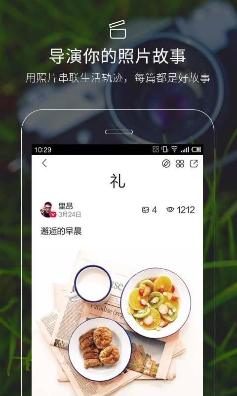 画报截图5