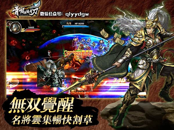 什么是青龙日青龙时 t010b0960857ecf109e.jpg