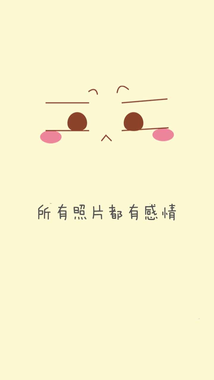 Funny 表情截图1