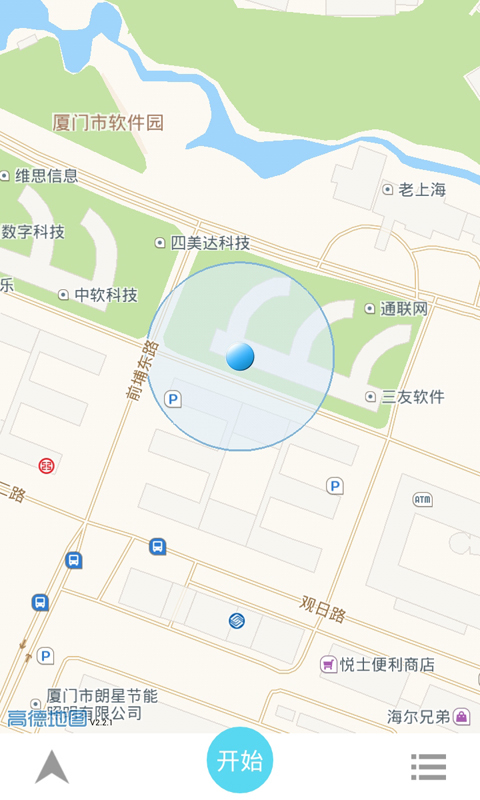 跑步记录器截图3