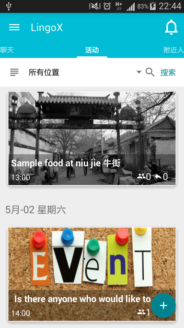 LingoX截图1