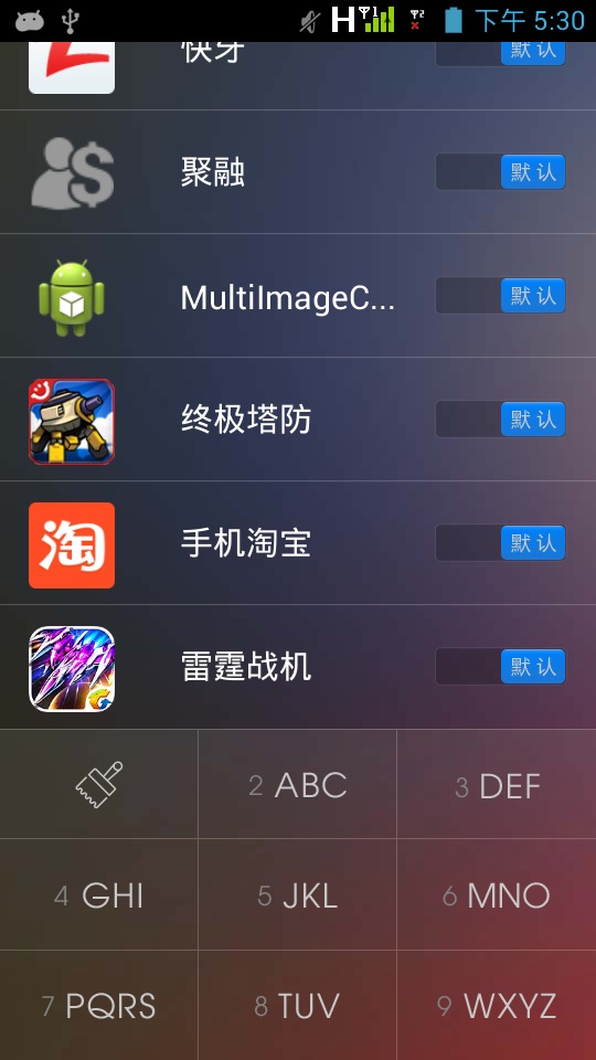 T9Apps截图2