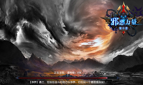 邪恶力量第十季官网_手游_攻略_实力阅兵?《