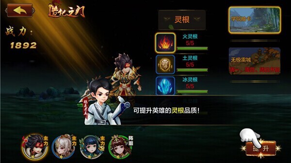 起点大神和白金_起点大神的真实收入(3)