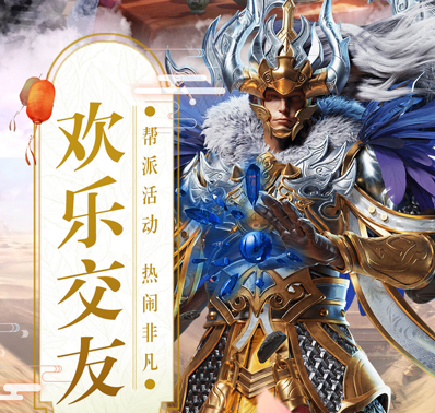 《真武江湖》平民玩家的福音之合成玩法介绍