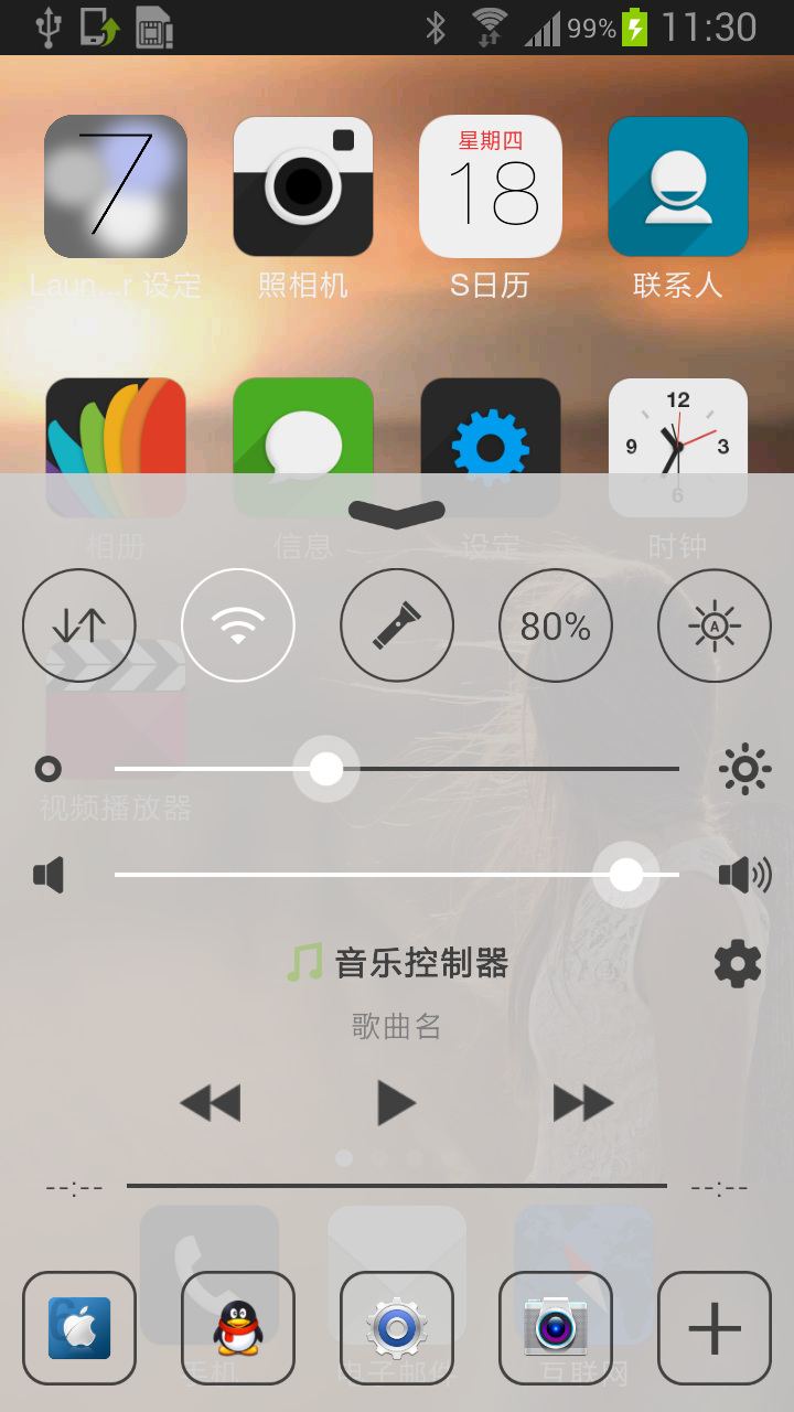 iPhone6S苹果锁屏主题截图3