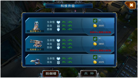 游戏平台下载的游戏 t011900123533e5cd96.png
