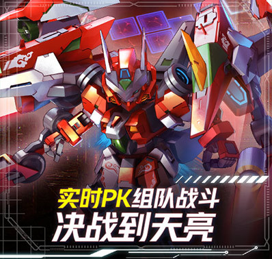 《星河联盟》特色战斗系统