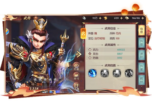 《远征三国》手游魏国武将哪个好?魏国武将推荐
