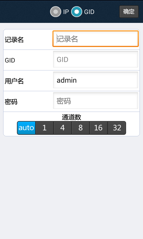 ATV_AHD截图4