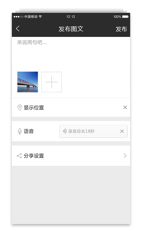 多客截图3