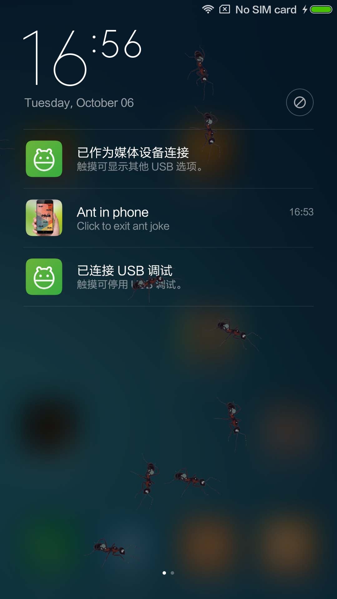 蚂蚁恶作剧截图2