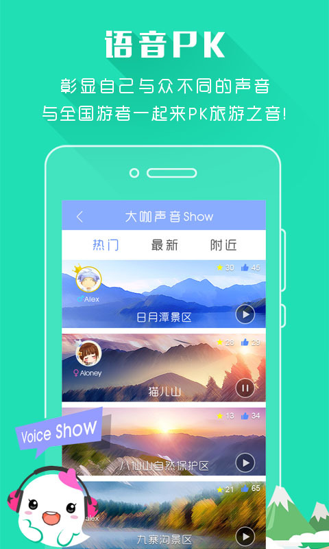 云地图截图5