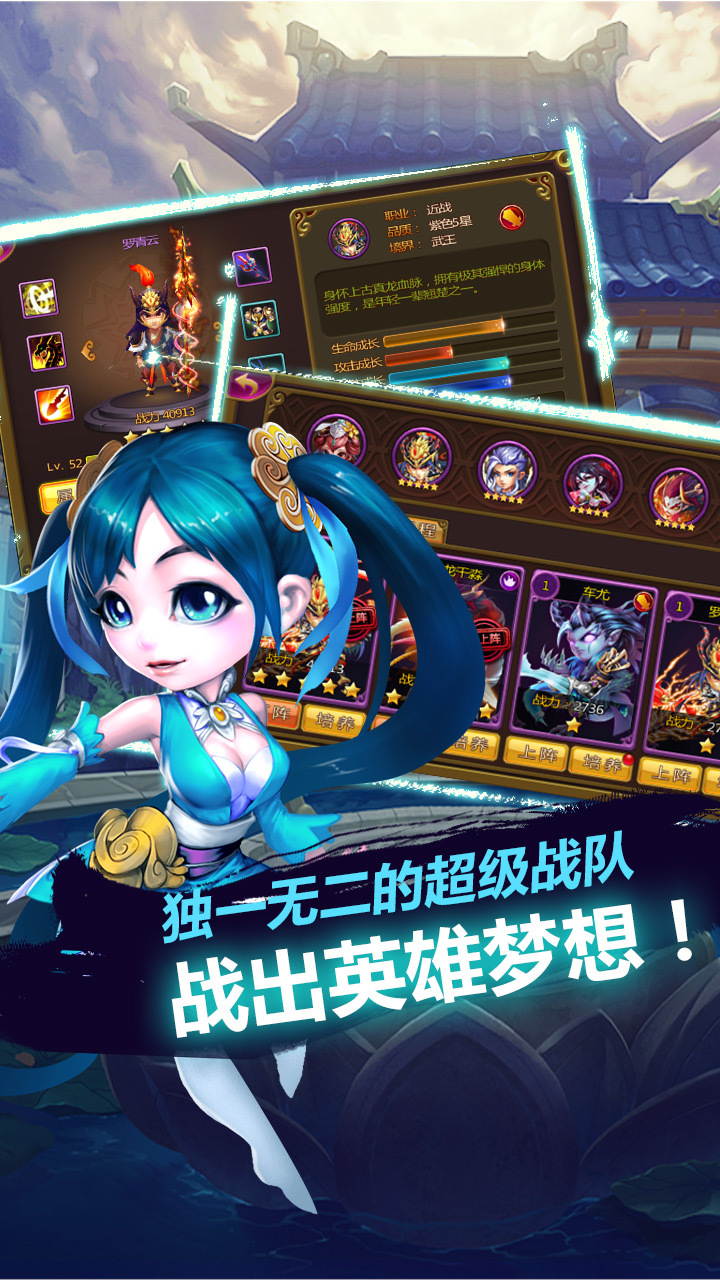 万古至尊官网_手游_攻略_激活码礼包_安卓版