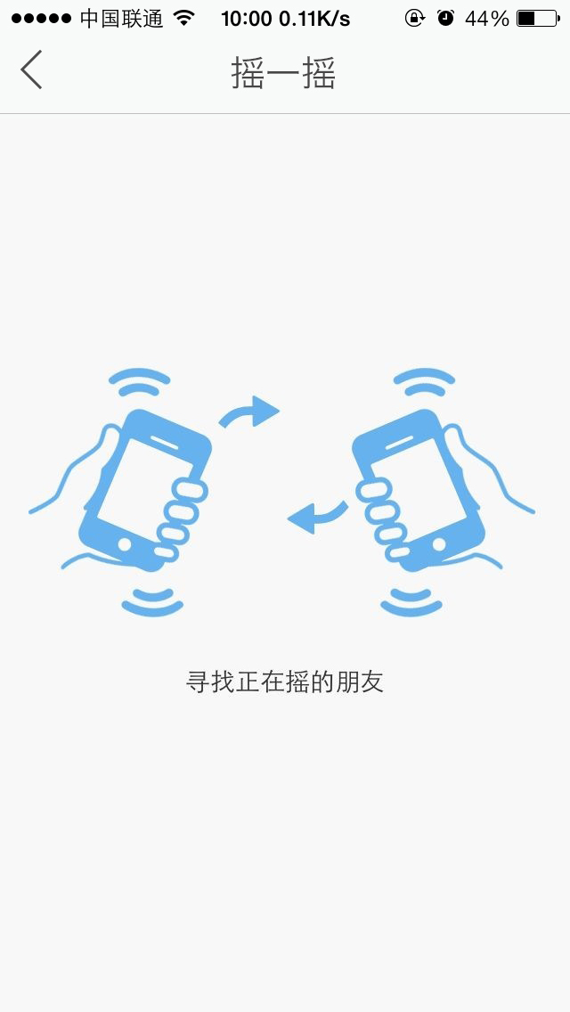 情语截图5