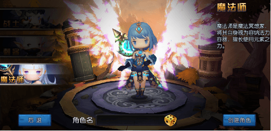 魔法师学院 t01369b0e2939056f46.png