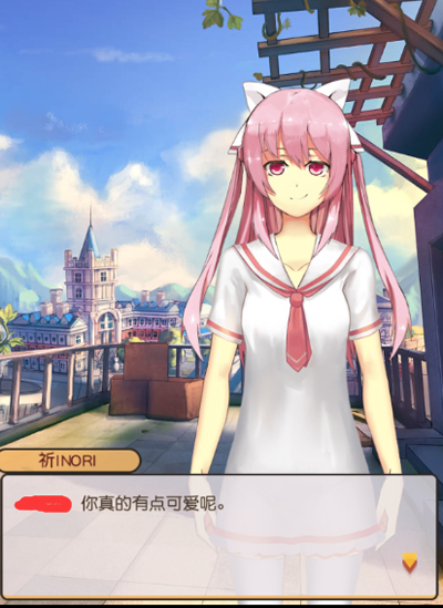 《次元学院逆时空》攻略日记之元气少女祈inory