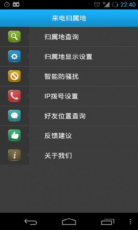 手机突然来电显示未知_手机来电全部显示未知_手机来电总是显示未知