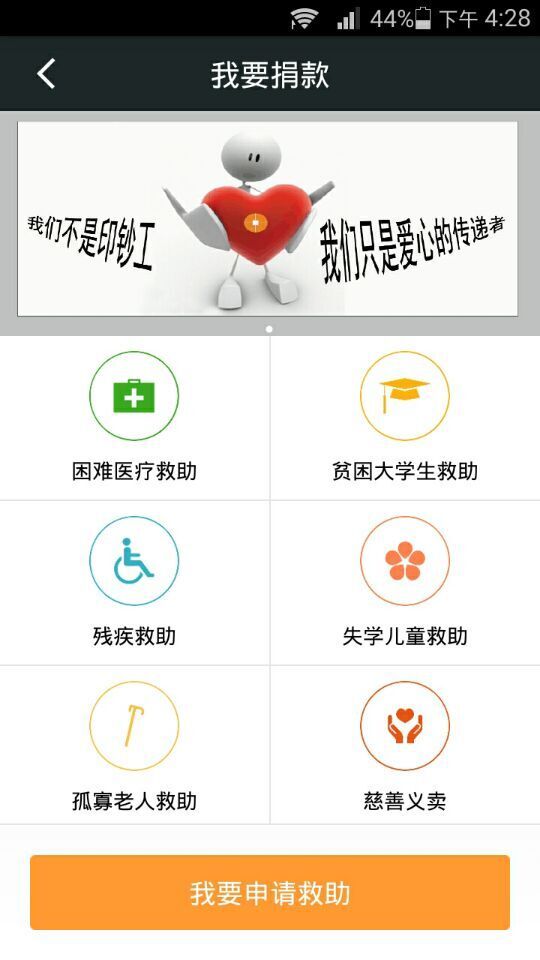 阳光月得宝截图2