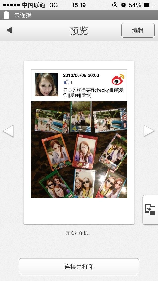 instax SHARE截图3