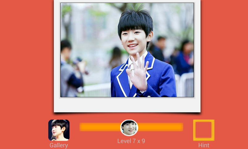 TFboys王源拼图截图2