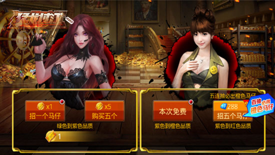 战无不胜重回1996 《猛龙过江》明日全民公测