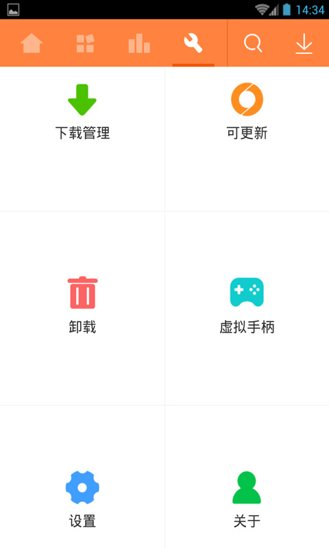 快游戏截图5