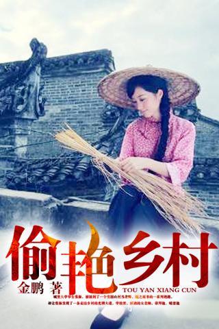 农村少妇偷小伙_28岁小伙恋上44岁已婚少妇潜入其家 ...