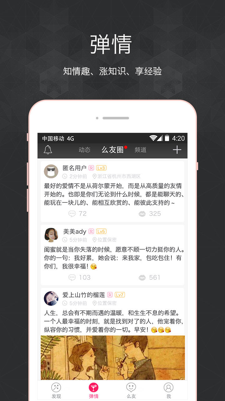 盘丝洞截图1