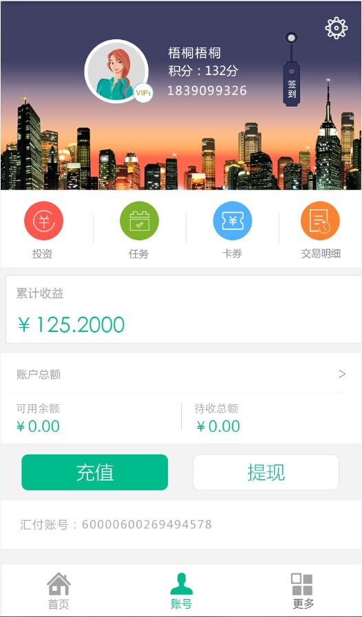 新融网截图4