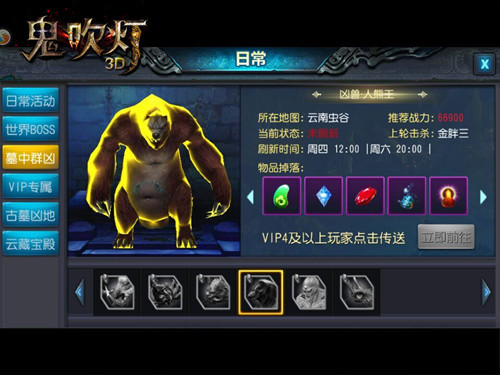 帝王之地鬼吹灯3d十王墓穴初探