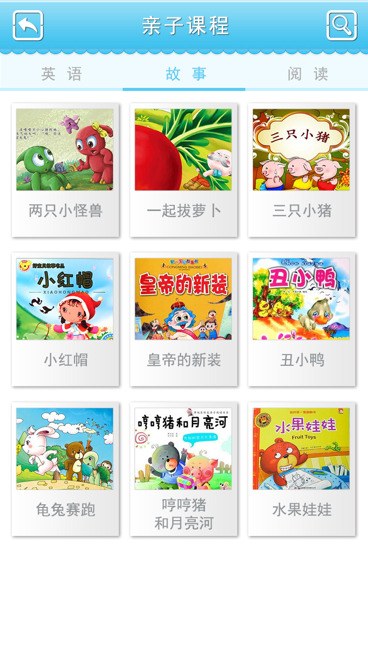 WooSay截图4