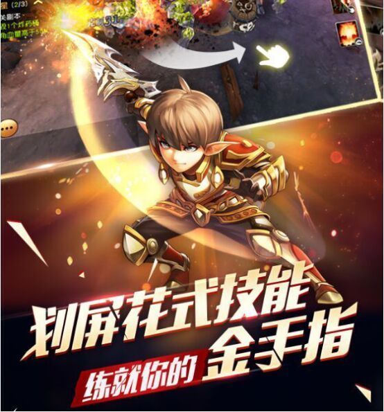 天堂战记官网_手游_攻略_诸神之战开启 《天堂