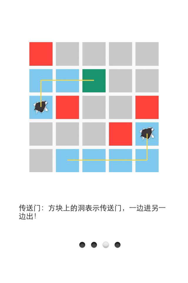 一划到底截图2