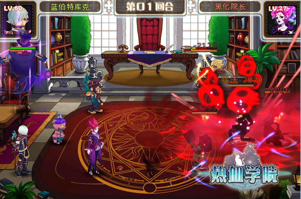 《热血学院》人气爆棚 5月5日新服加开_资讯_
