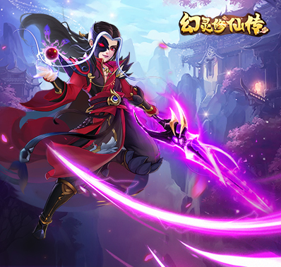 《幻灵修仙传》装备强化攻略