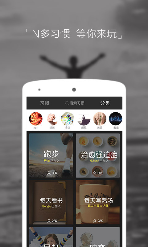 NEW截图2