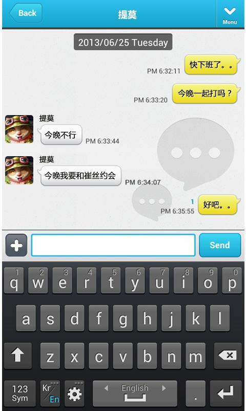 Qtalk截图4