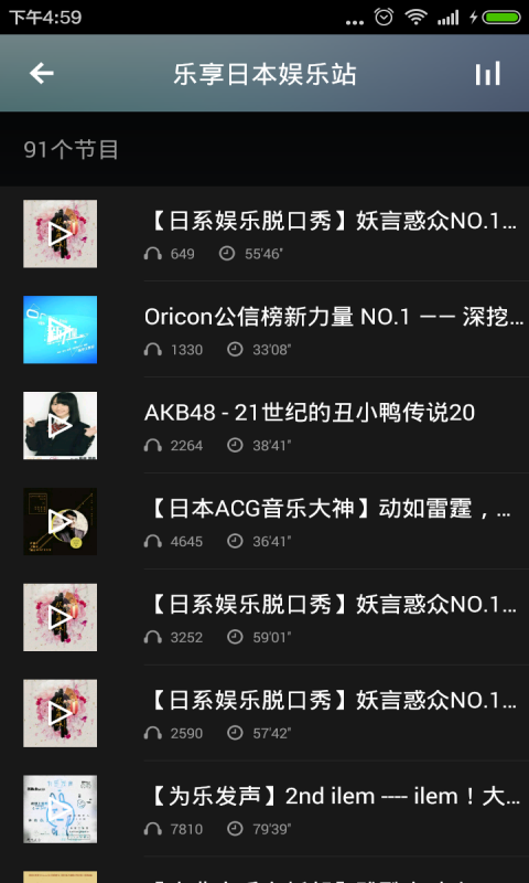 娱乐八卦江湖截图5