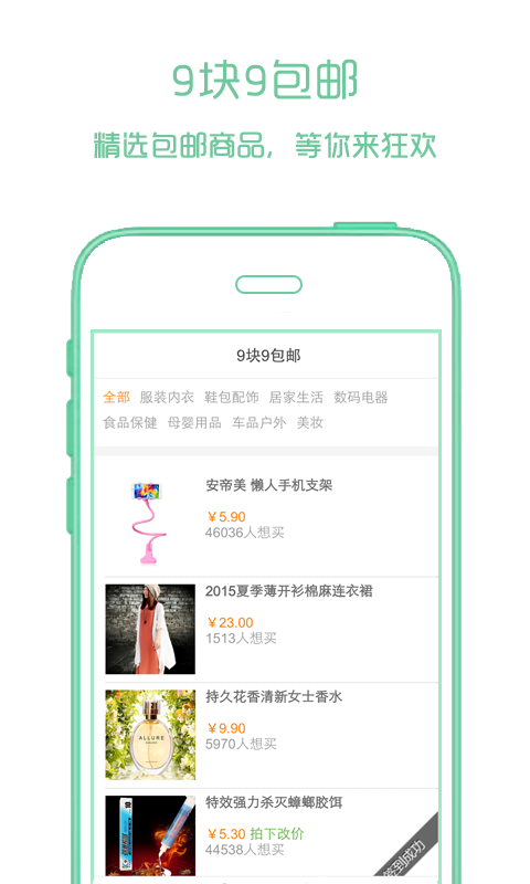 返现网截图5