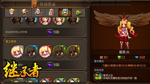 下载全部游戏中心 t0153664cdfe0d3d4f7.jpg