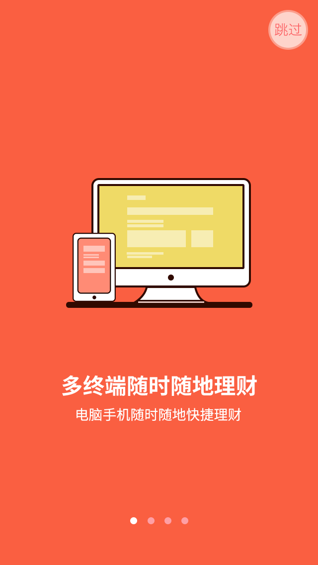 欢乐合家截图1