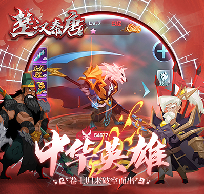 神兽系统攻略