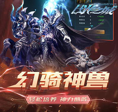 《月光之城》世界首领介绍