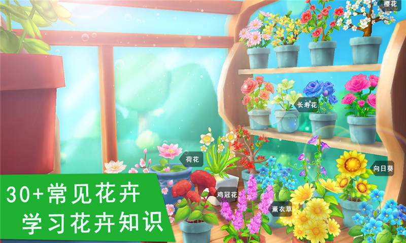 花花世界APP截图