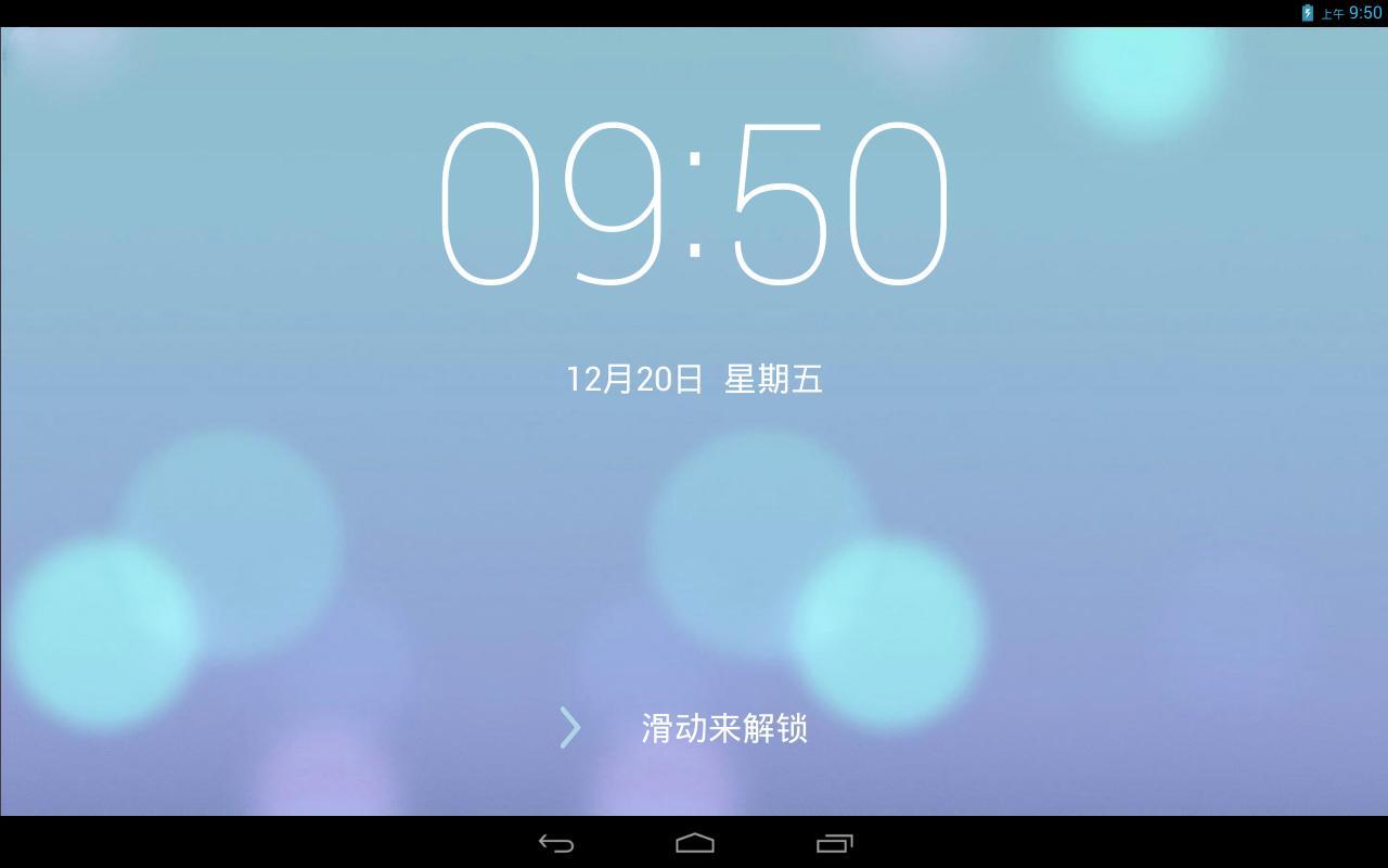 ios7平板主题HD截图1