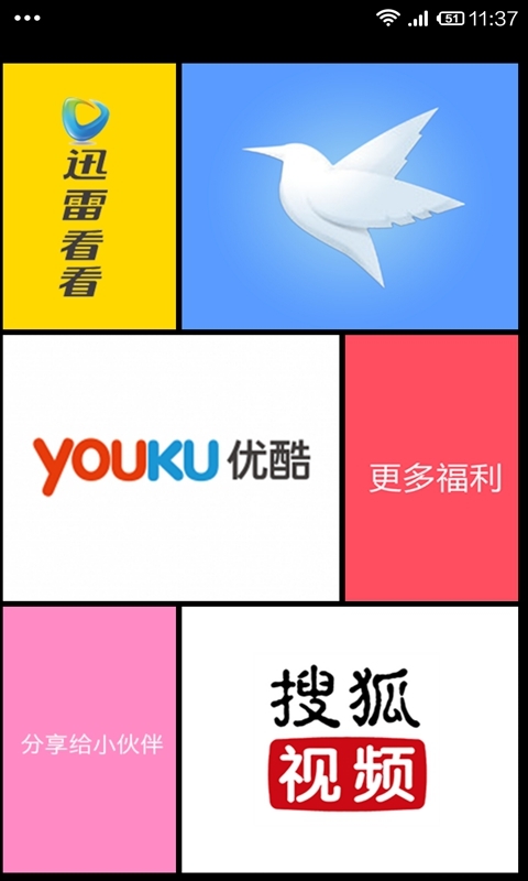 账号分享截图1