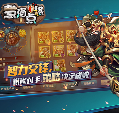 《煮酒点将》副本玩法详解【三】