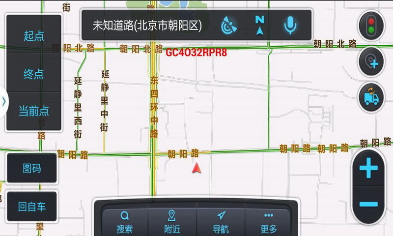 沙师弟货车专用导航截图2