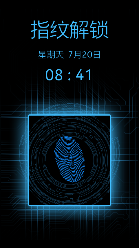 全能指纹解锁截图1
